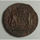 Сибирская копейка 1768 года. Отличная копия.