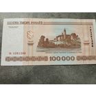 100 000 руб.2000 г.крест. серия СА. Без минималки