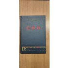 Рыгор Мурашка. Сын : раман