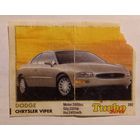 Вкладыш.Турбо.Turbo.N392