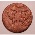 Деньга  17412 , в годе чеканки пять цифр