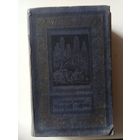Тушкан Г. Черный смерч (Библиотека научной фантастики и приключений) 1954 г.