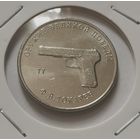 9. 25 рублей 2020 г. Оружие Великой Победы. ТТ. Токарев