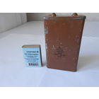 Конденсатор 3,942 мкф 600 вольт - ПРОВЕРЕН - из СССР