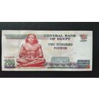 200 фунтов Египет 2022 года UNC