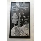 Панно СССР. Оргстекло. Тайницкая башня г. Горький. Цена СССР