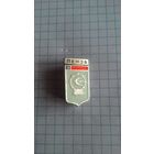 Пенза, герб. Серия "Мытищинская современная" *