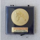 ДЗЮДО Награда Белорусская федерация С благодарностью за сотрудничество в коробке