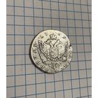Полуполтинник 1767 ММД ЕI Серебро
