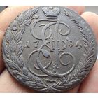 5 копеек 1794 ЕМ