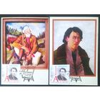 Беларусь 2021 КМ 140л Михайл Станюта, тираж 23 экз. .