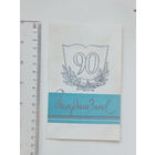 Запрашэнне Браніслаў Тарашкевіч 1982