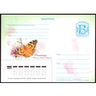 2007 год Бабочка #24