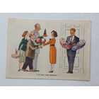 Черепанов с новорожденным 1955 10х15 см