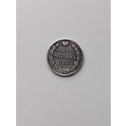 Полтина 1839 г россия