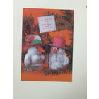 ГДР с новым годом 1981   10х15