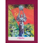 1 Мая! Дергилев 1981 г.