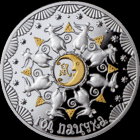 Год Пацука, Год Крысы, Year of the Rat, Год Мыши ,  Серебро , 20 рублей , 2019 г. Тираж 1000 шт ! Лунный календарь , Китайский календарь . Восточный календарь.