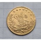 Турция .османская империя. Малый наминал.