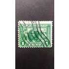 США\413фе\1913 Васко Нуньес де Бальбоа