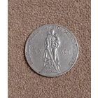 СССР 1 рубль, 1965 XX лет победы над фашистской Германией