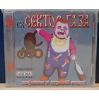 Ex-Сектор Газа CD- "Пофигизм и здравый смысл".