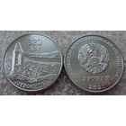 Приднестровье, 3 рубля 2021 г. "320 лет селу Строенцы"