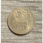 Werty71 Чили 50 сентесимо 1971