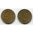 Югославия. 20 пара (1976, XF)