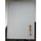 Каир. Тысячелетие города 969-1969 гг.