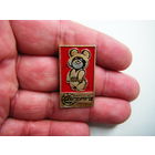 ОЛИМПИЙСКИЙ МИШКА.