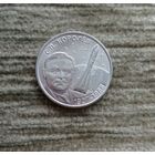 Werty71 Приднестровье 1 рубль 2017 110 лет со дня рождения С П Королёва Космос