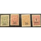 Россия. Сибирь и Дальний Восток (адмирал Колчак). Вспомогательный выпуск