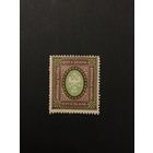 Двадцать седьмой выпуск. Россия,1917, марка перф.12 1/2