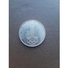 1 рубль 1977. Эмблема Олимпиады. Хорошее состояние. С 1 рубля