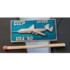 АН-225. Авиасалон США 90. Аз-61