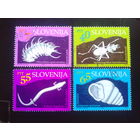 Словения 1993 подземная фауна полная серия