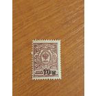 1919 Россия Гражданская война Кубанское краевое правительство чистая клей MNH** герб (5-8)