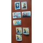 СССР 1962 1 шт. ,  клей