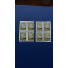 РБ 1994 кв/бл н/п 25р