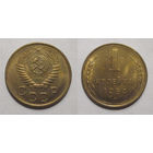 1 копейка 1954 UNC