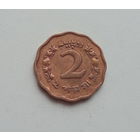 Пакистан 2 пайса 1966 год