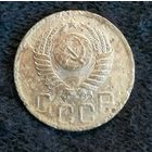 СССР 3 копейки 1950 г., Y# 114