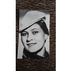 АКТРИСА ЛЮДМИЛА ЗАЙЦЕВА