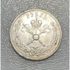 1 рубль 1896 "Коронация Николай II "