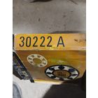 Подшибник венгерский