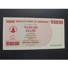Зимбабве. 10 000 000 долларов (образца 2008 года, P55, UNC)