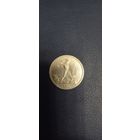 Полтинник 1927