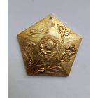 Настольная медаль Герб СССР ДОСААФ Спорт Армейское пятиборье