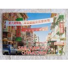 Сан-Франциско, Чайнатаун